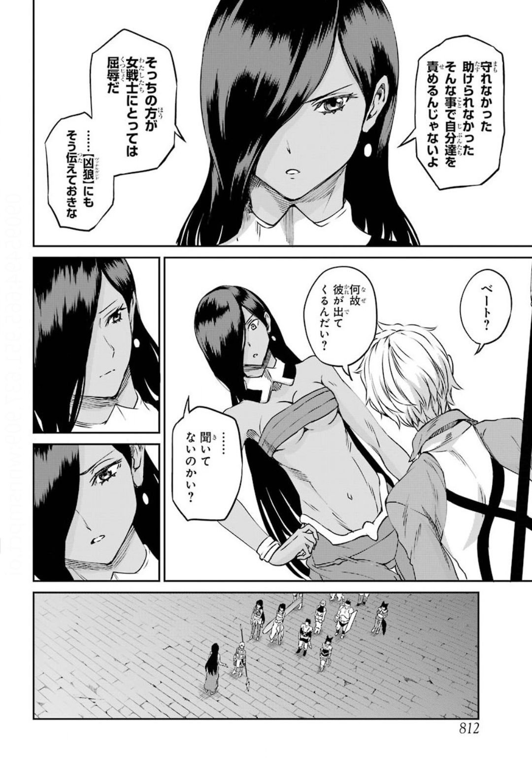 ダンジョンに出会いを求めるのは間違っているだろうか外伝ソード・オラトリア - 第74話 - Page 8