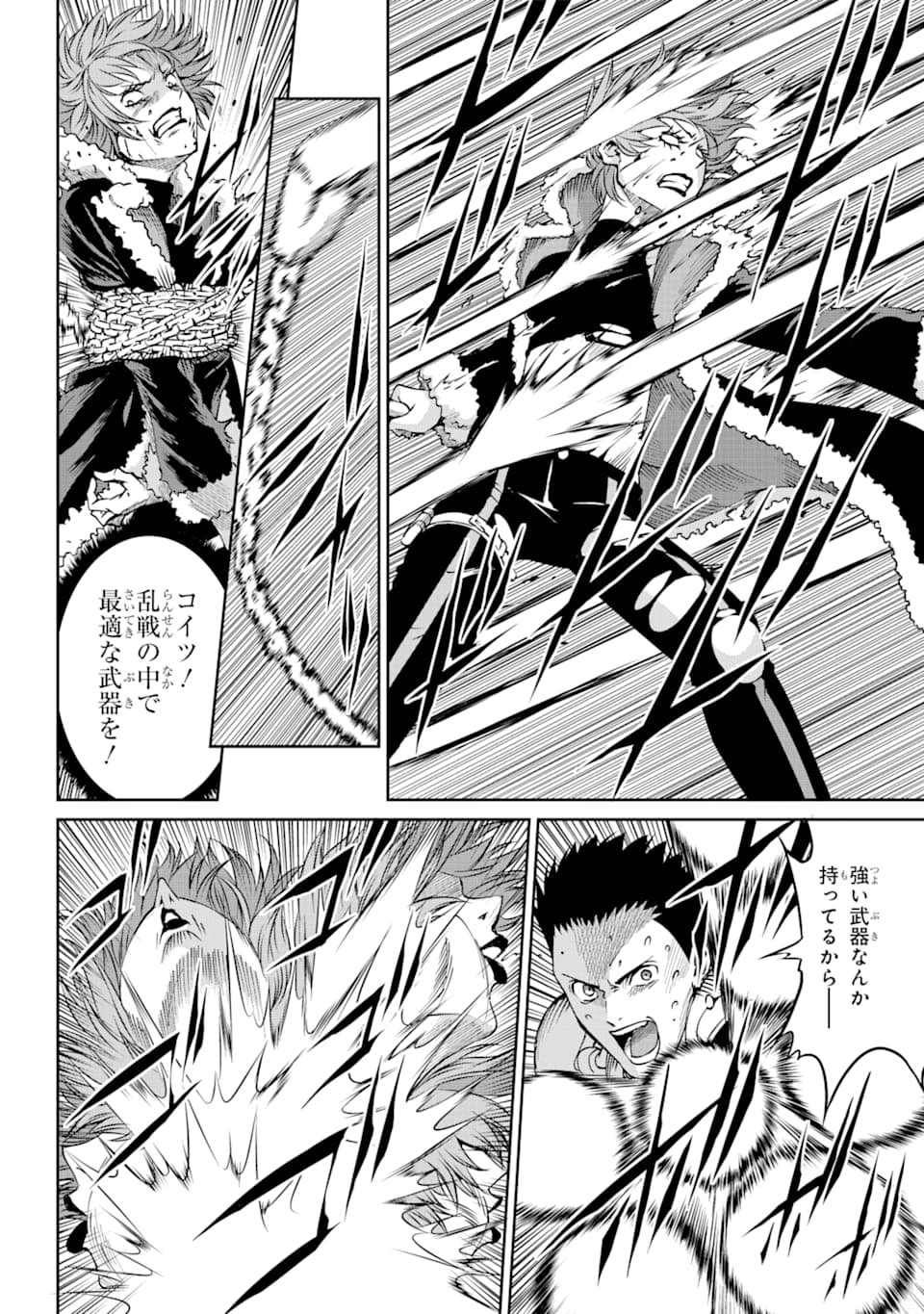 ダンジョンに出会いを求めるのは間違っているだろうか外伝ソード・オラトリア 第65話 - Page 28