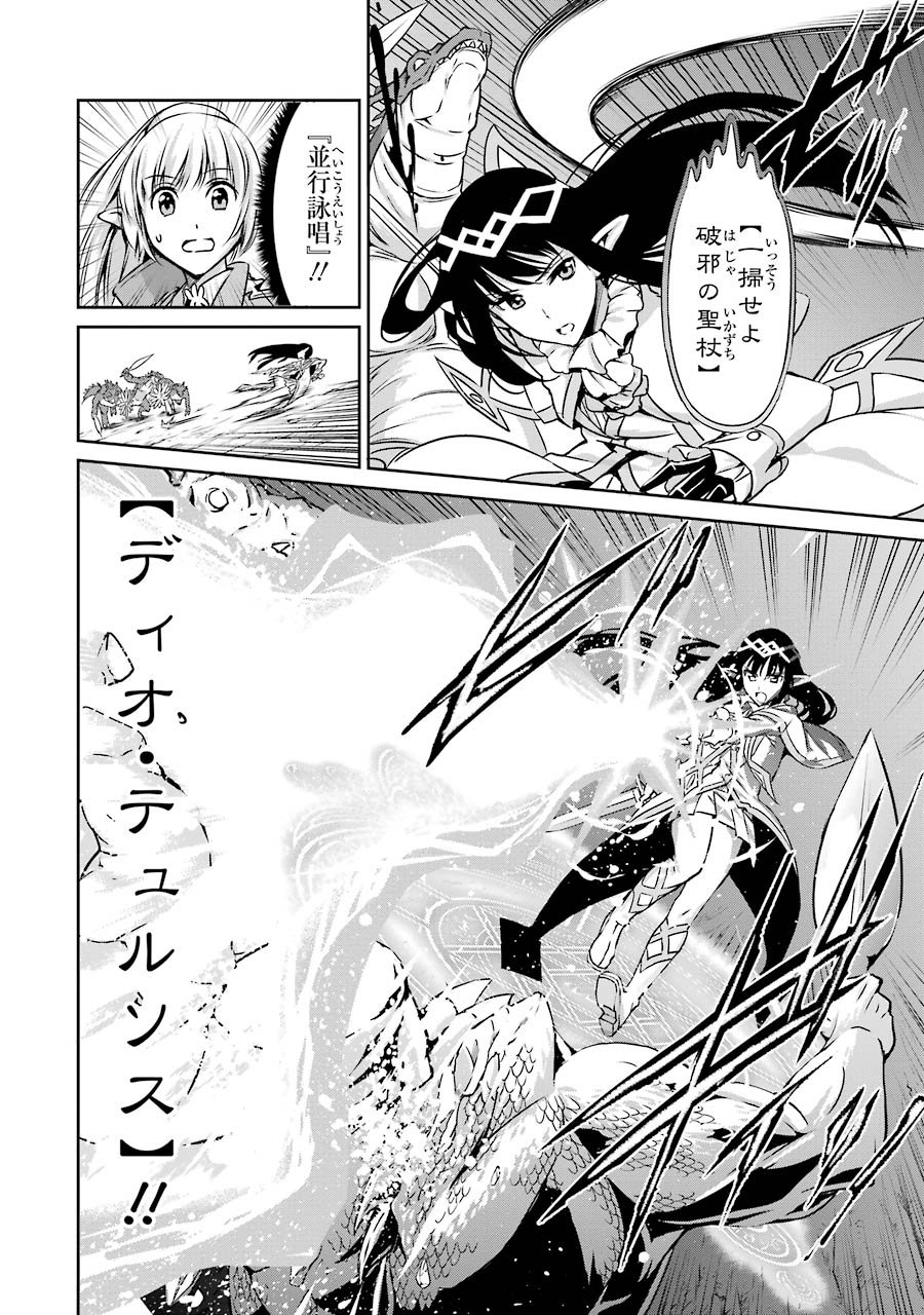 ダンジョンに出会いを求めるのは間違っているだろうか外伝ソード・オラトリア - 第23話 - Page 6