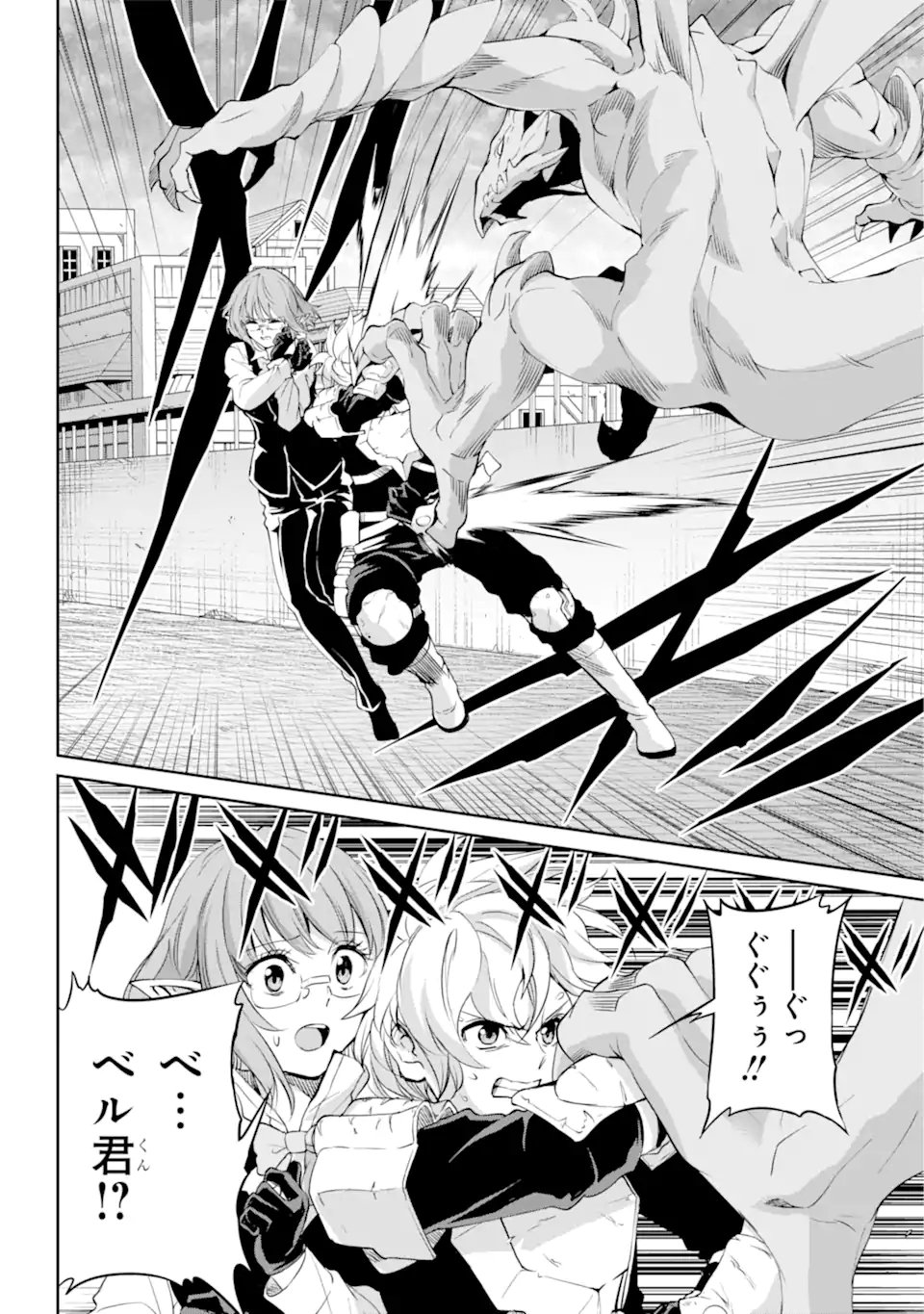 ダンジョンに出会いを求めるのは間違っているだろうか外伝ソード・オラトリア - 第92.2話 - Page 6