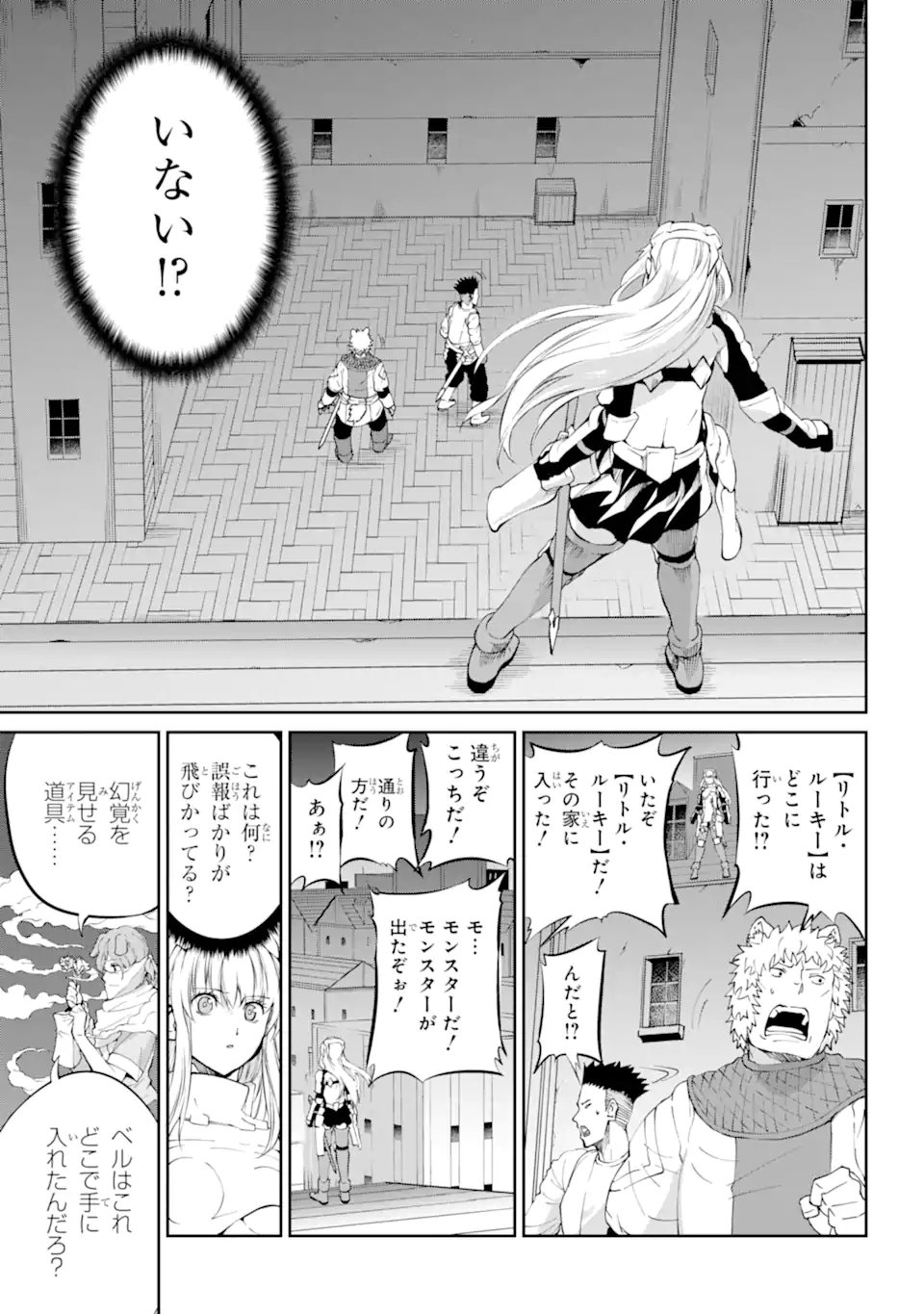 ダンジョンに出会いを求めるのは間違っているだろうか外伝ソード・オラトリア - 第85.2話 - Page 6