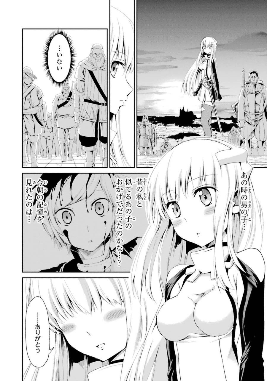 ダンジョンに出会いを求めるのは間違っているだろうか外伝ソード・オラトリア - 第5話 - Page 28