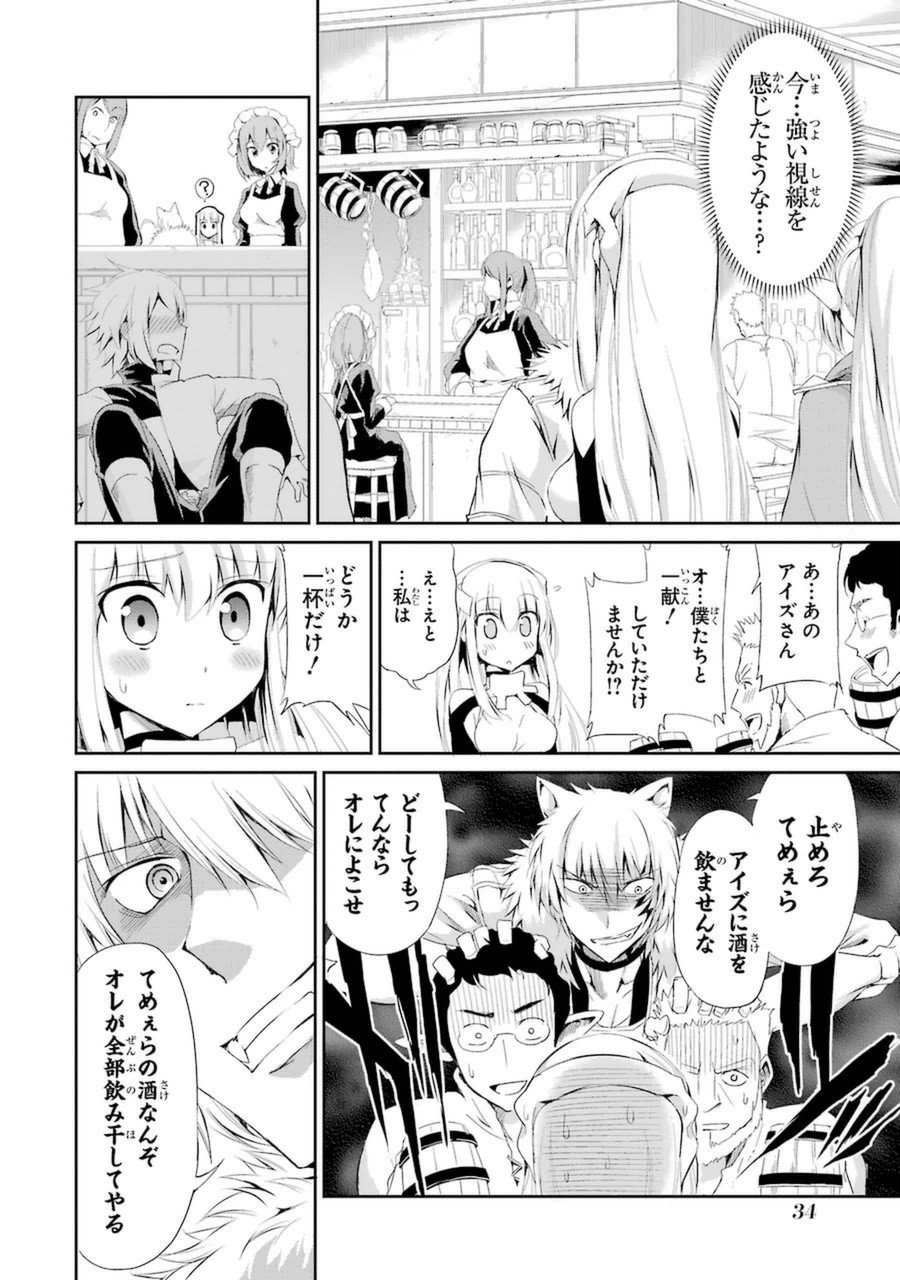 ダンジョンに出会いを求めるのは間違っているだろうか外伝ソード・オラトリア - 第5話 - Page 32