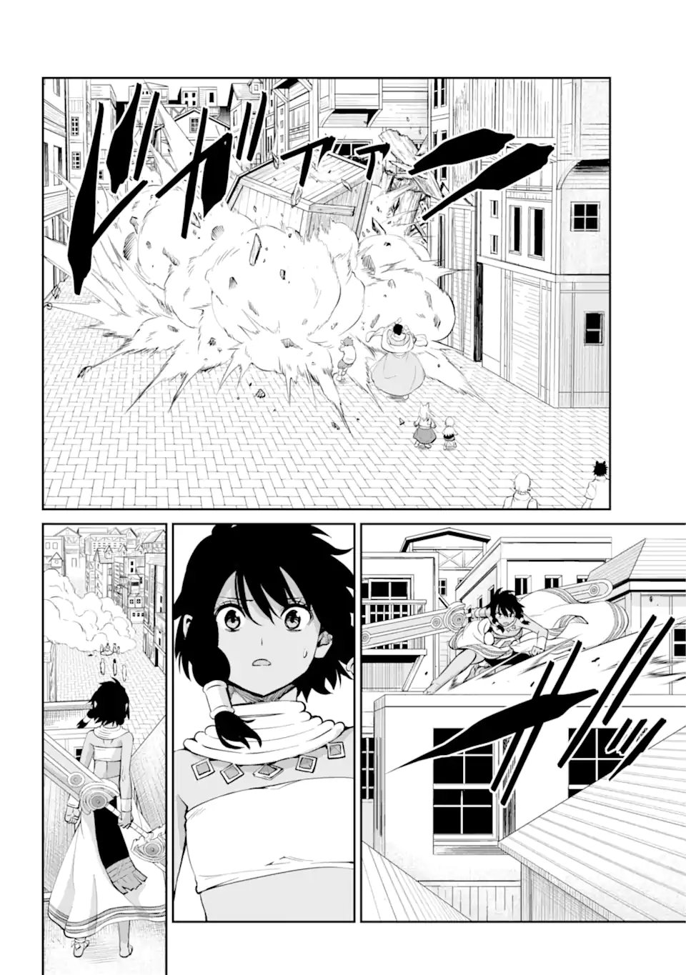 ダンジョンに出会いを求めるのは間違っているだろうか外伝ソード・オラトリア - 第87.2話 - Page 7