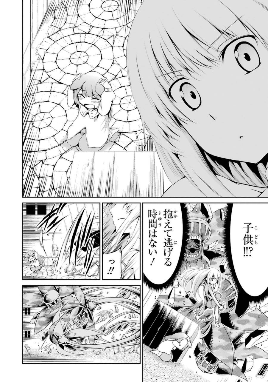 ダンジョンに出会いを求めるのは間違っているだろうか外伝ソード・オラトリア 第8話 - Page 6