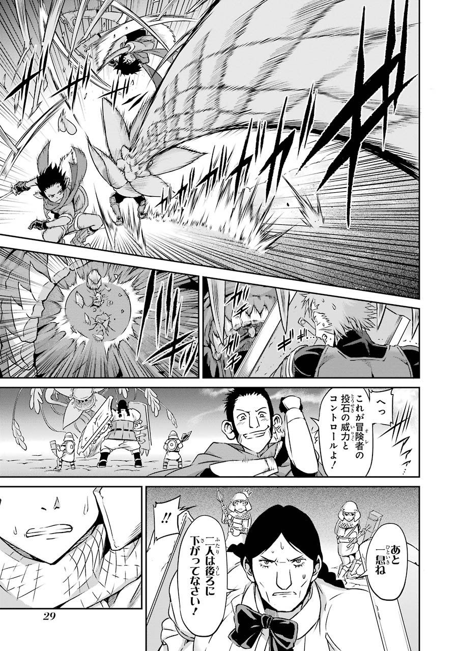 ダンジョンに出会いを求めるのは間違っているだろうか外伝ソード・オラトリア - 第21話 - Page 26