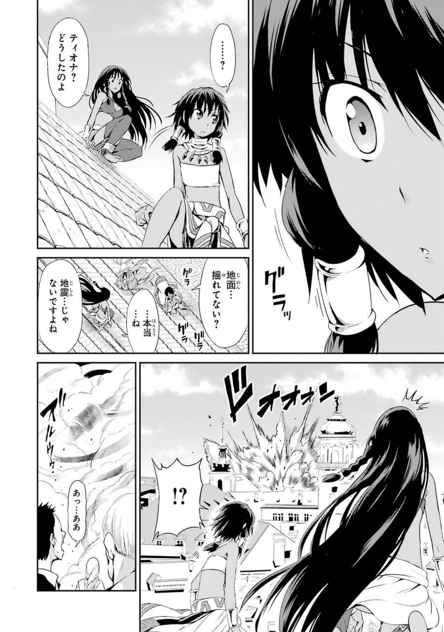 ダンジョンに出会いを求めるのは間違っているだろうか外伝ソード・オラトリア - 第7話 - Page 34