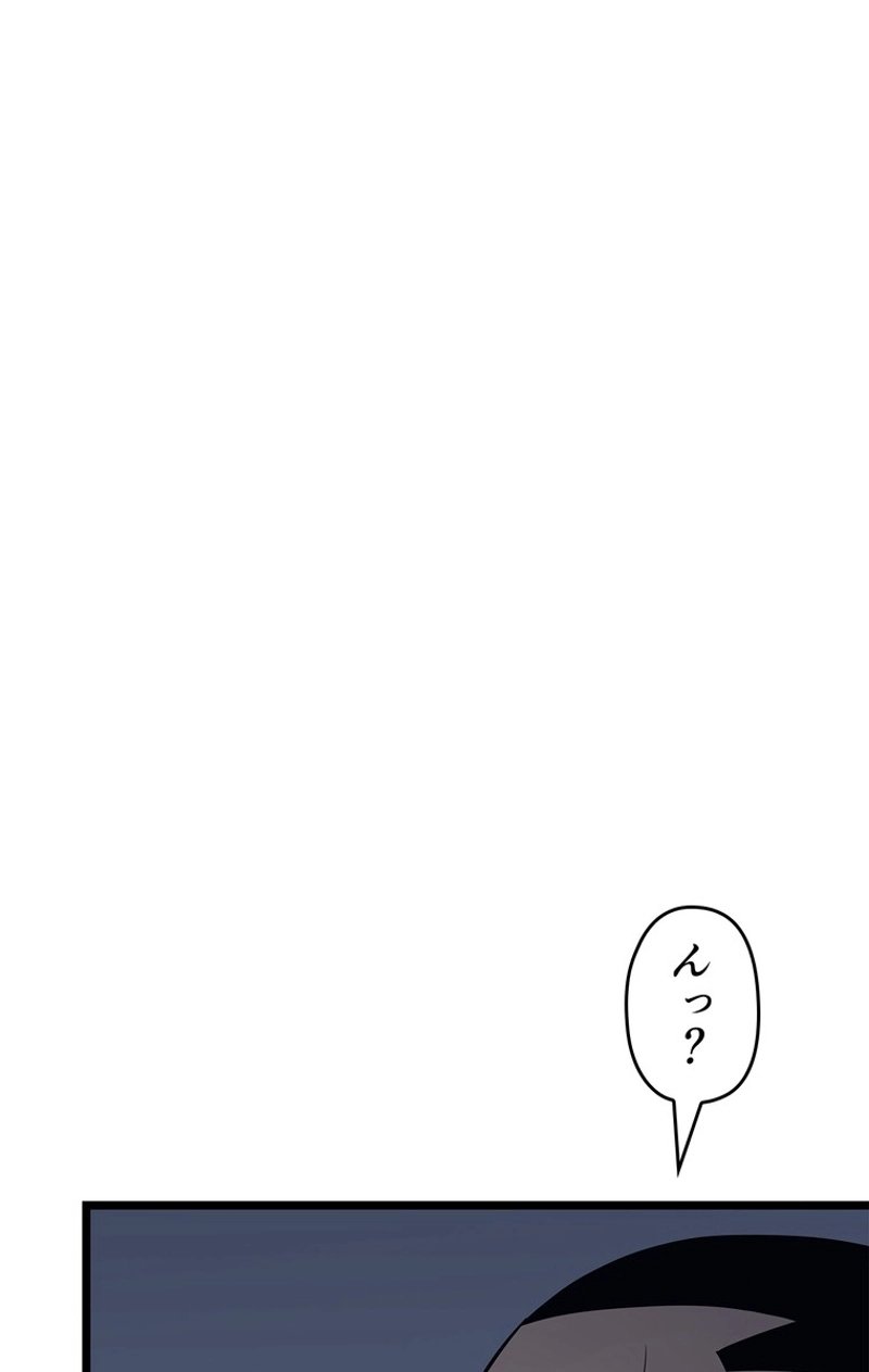 俺だけレベルアップな件 - 第144話 - Page 86