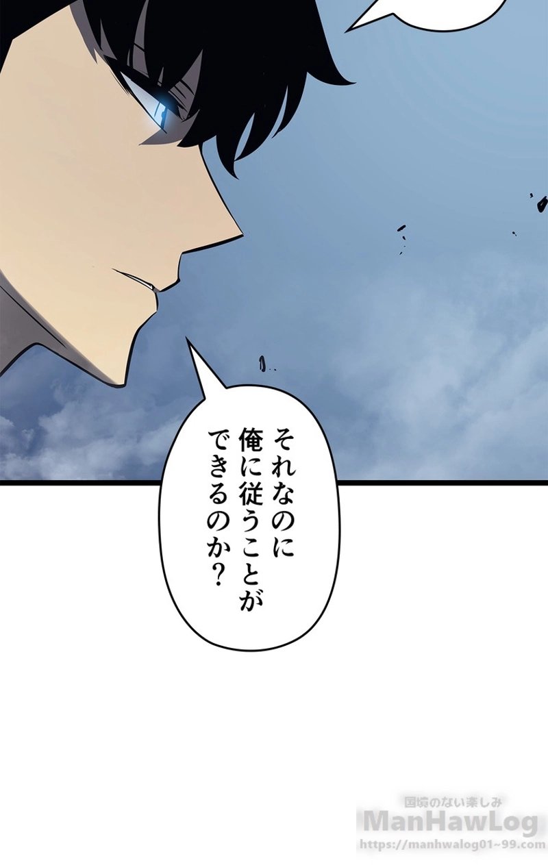 俺だけレベルアップな件 第106話 - Page 19