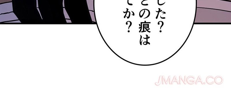 俺だけレベルアップな件 - 第181話 - Page 67