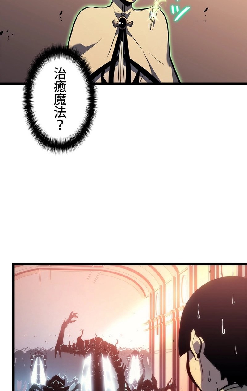 俺だけレベルアップな件 第120話 - Page 86