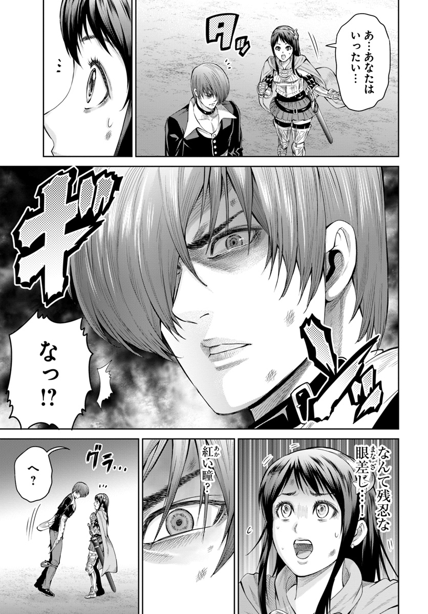 THE KING OF FANTASY 八神庵の異世界無双 月を見るたび思い出せ！ 第1話 - Page 17