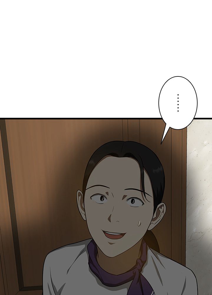 パーフェクト・ドクター 第6話 - Page 90