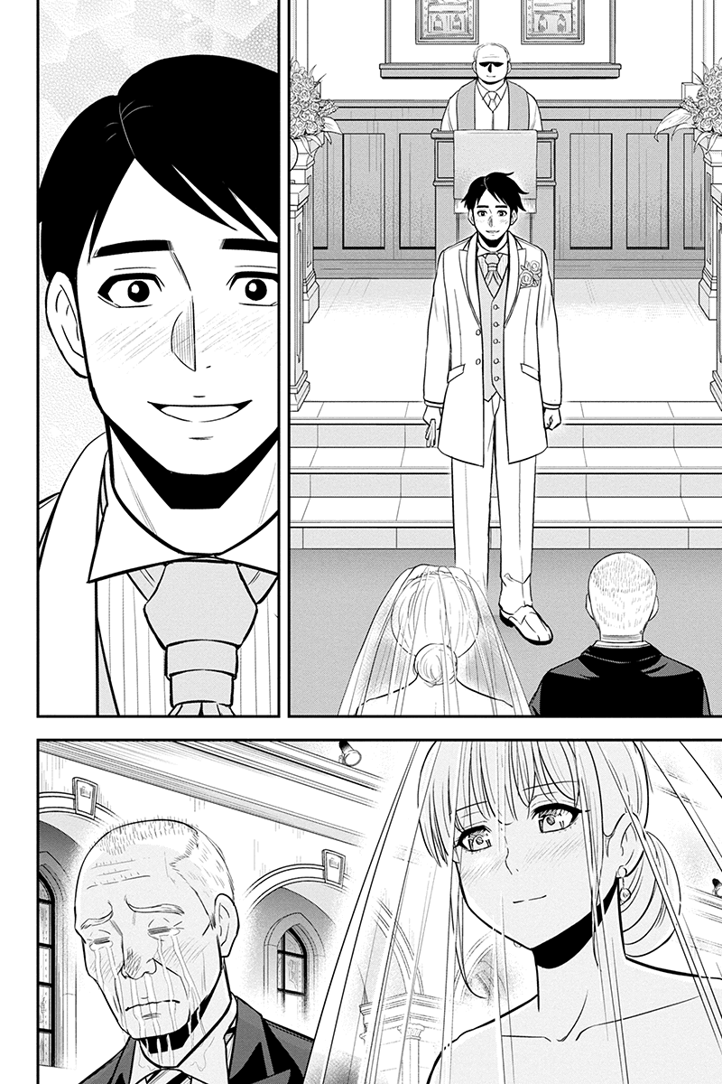 俺んちに来た女騎士と田舎暮らしすることになった件 第89話 - Page 12