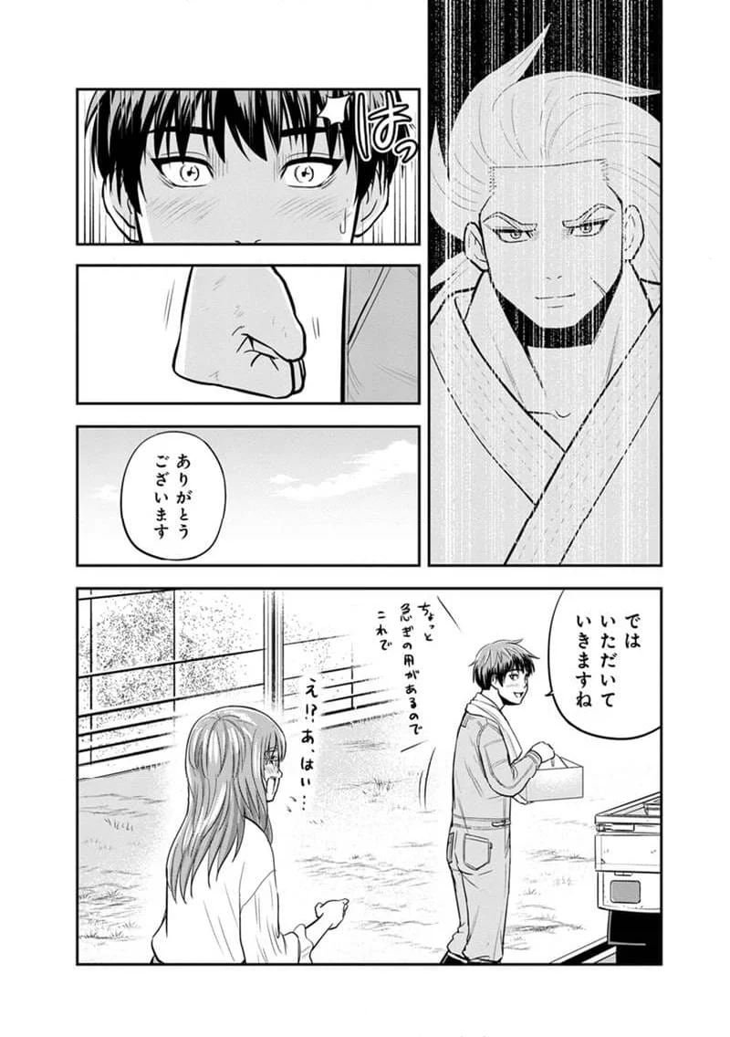 俺んちに来た女騎士と田舎暮らしすることになった件 第129話 - Page 15