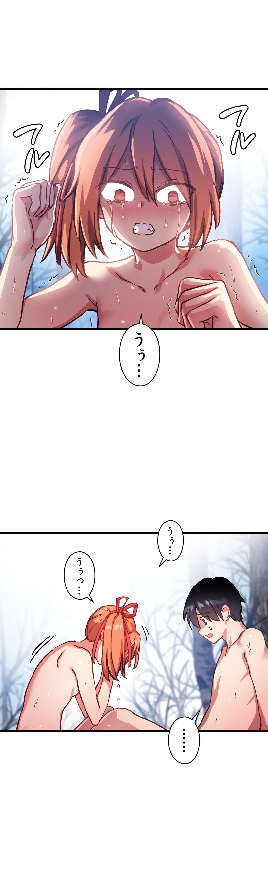 初恋モルモット 第47話 - Page 8