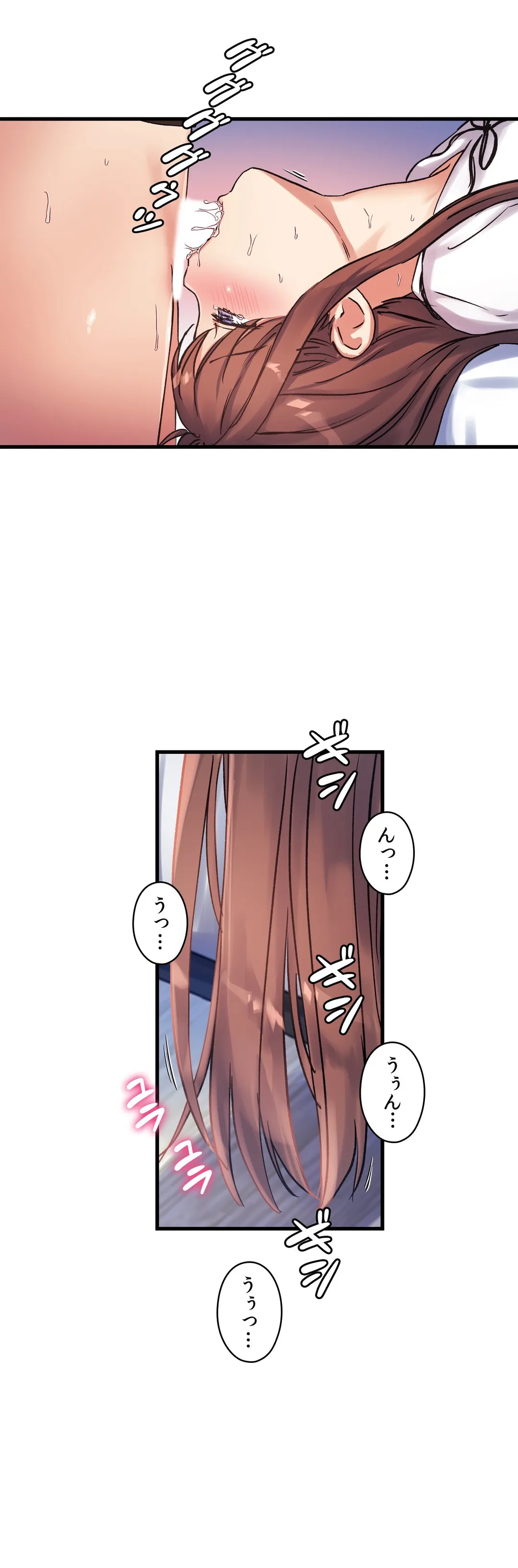 初恋モルモット 第34話 - Page 8