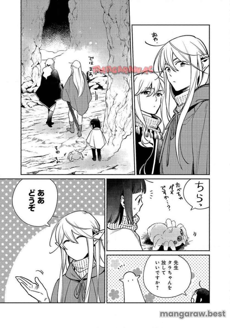 白豚貴族だったどうしようもない私に前世の記憶が生えた件 第28.2話 - Page 10