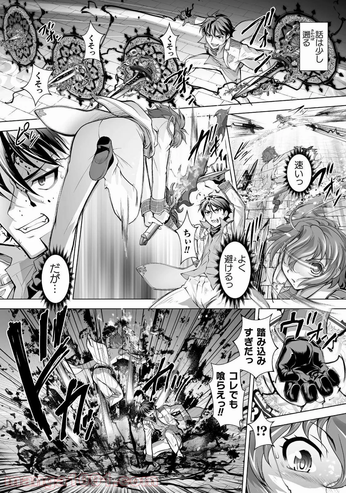 口止めのご褒美は男装乙女とイチャエロです! 第1話 - Page 4