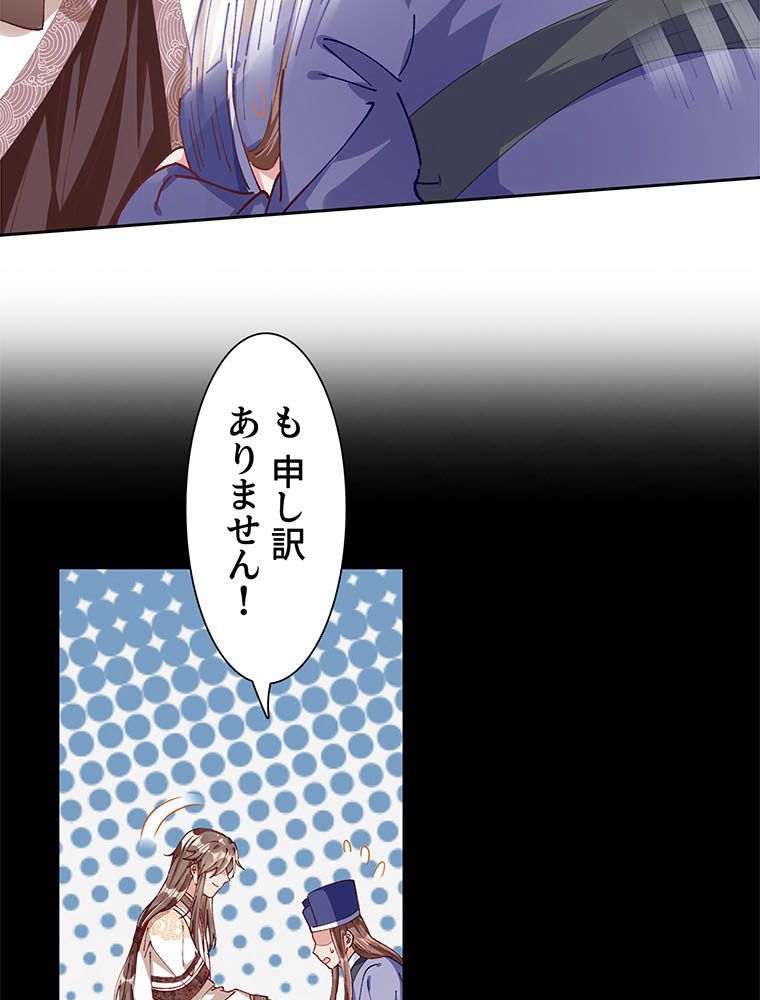 負けヒロイン救済計画 第252話 - Page 19