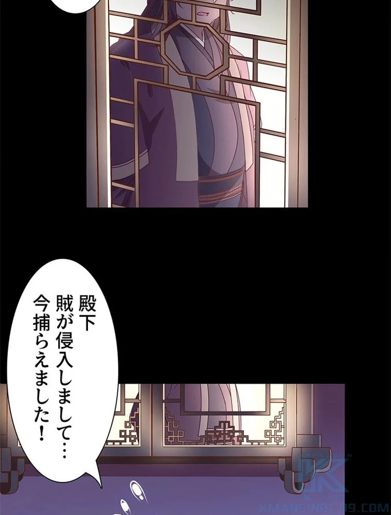 負けヒロイン救済計画 第233話 - Page 22