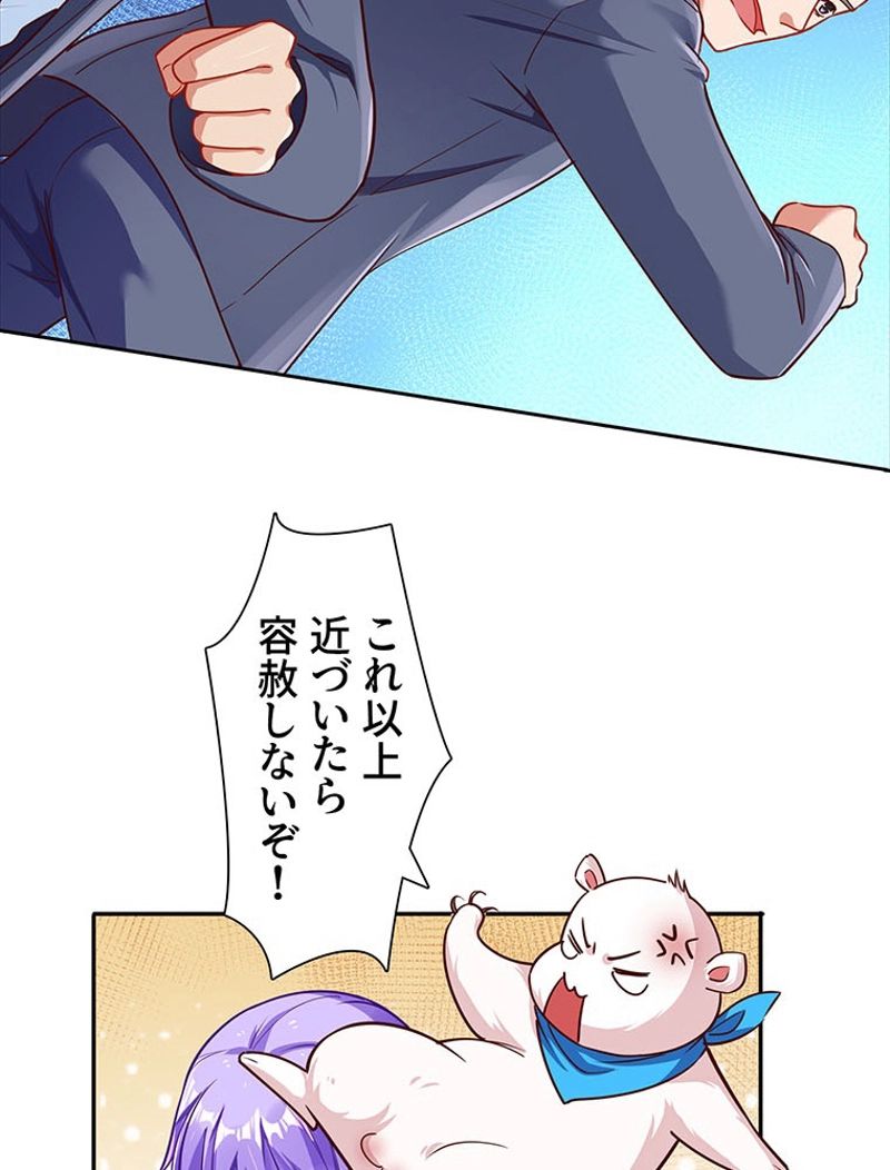 負けヒロイン救済計画 第203話 - Page 34