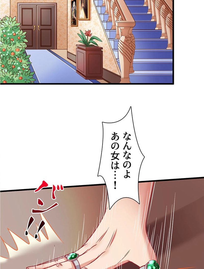 負けヒロイン救済計画 第60話 - Page 40