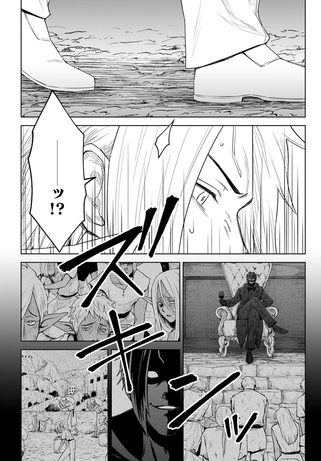 転生したらスライムだった件　クレイマンREVENGE 第26話 - Page 5