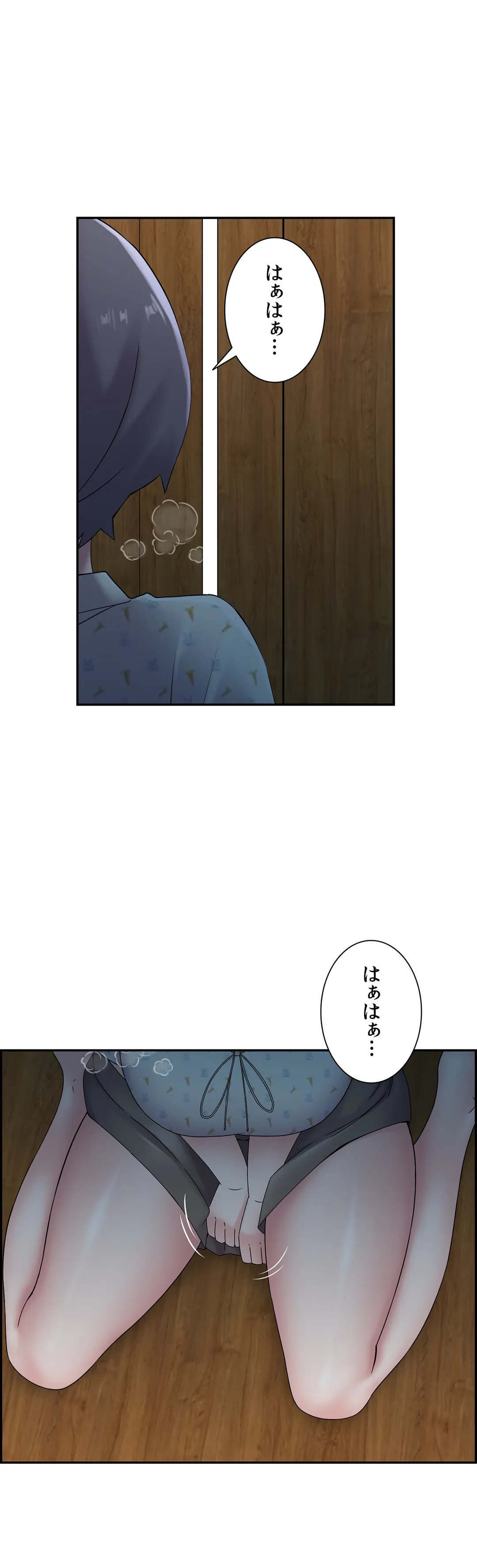 現在、兄嫁と同居中です♡ 第11話 - Page 17