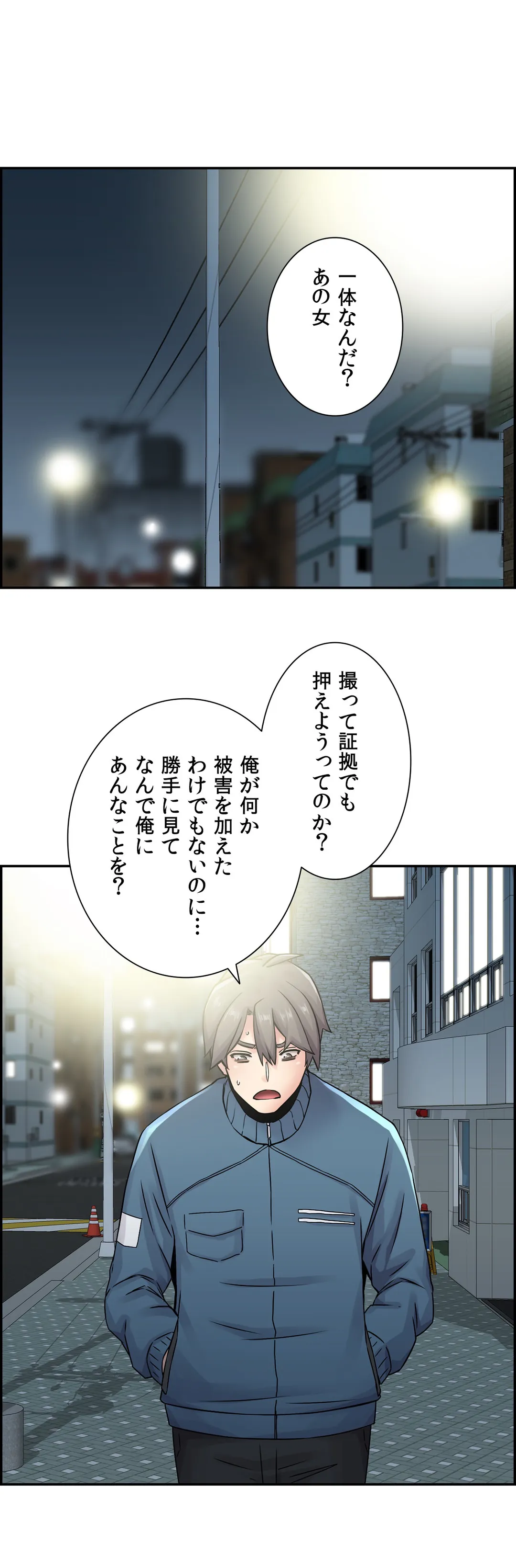 現在、兄嫁と同居中です♡ 第9話 - Page 27