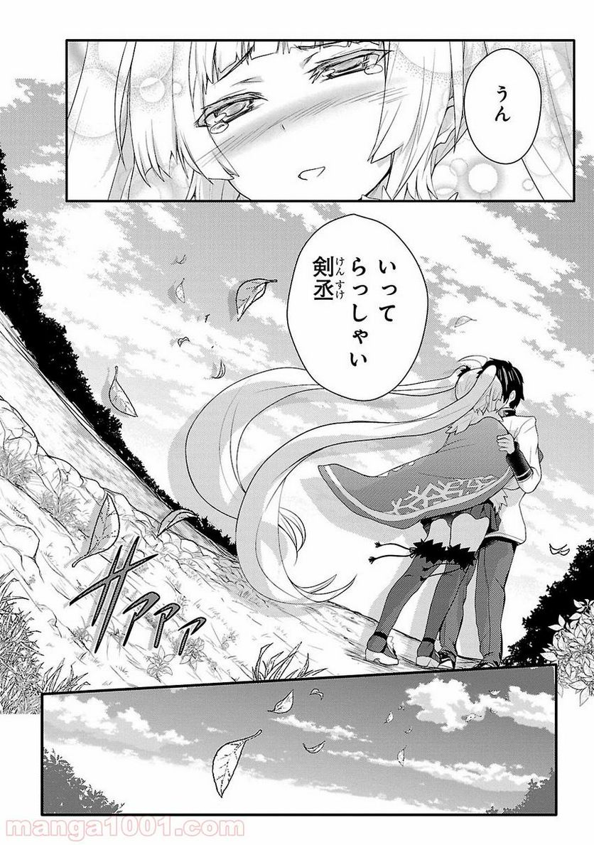 戦国†恋姫~乙女絢爛☆戦国絵巻~ ば~さす! 第6話 - Page 19