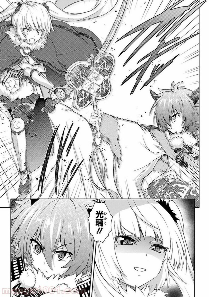 戦国†恋姫~乙女絢爛☆戦国絵巻~ ば~さす! 第12話 - Page 19