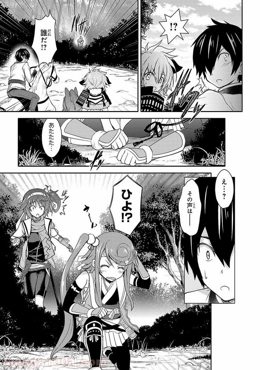 戦国†恋姫~乙女絢爛☆戦国絵巻~ ば~さす! 第11話 - Page 27