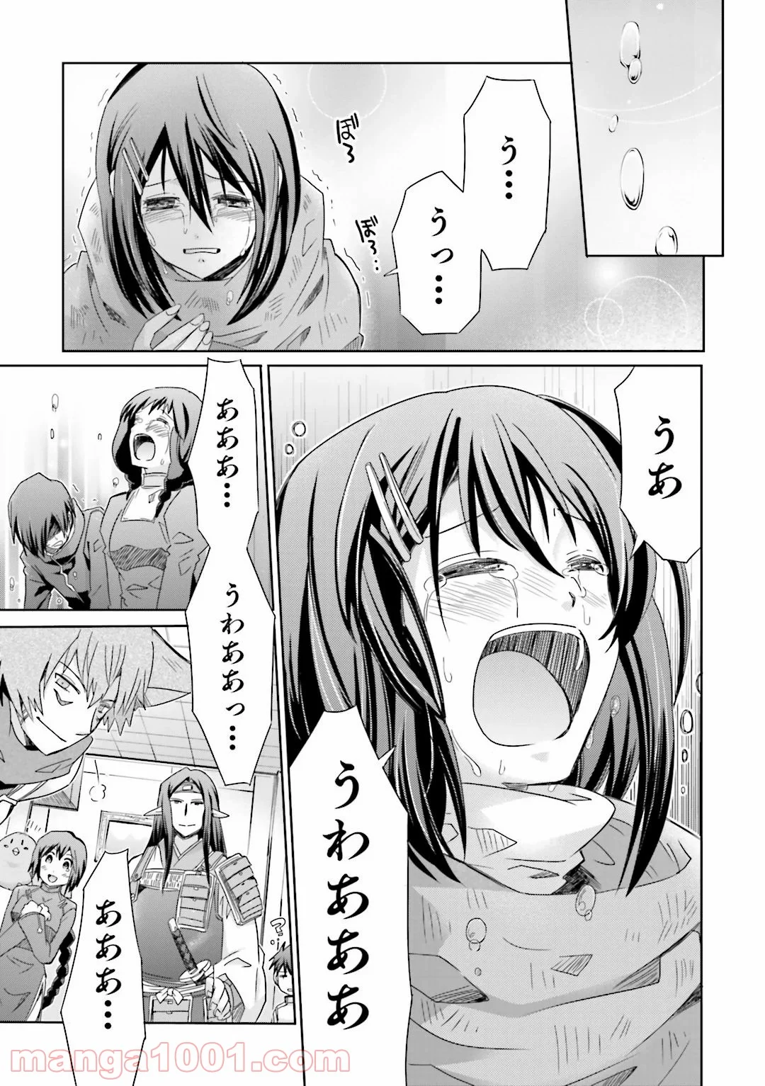 ログ・ホライズン外伝 HONEYMOONLOGS 第24話 - Page 25