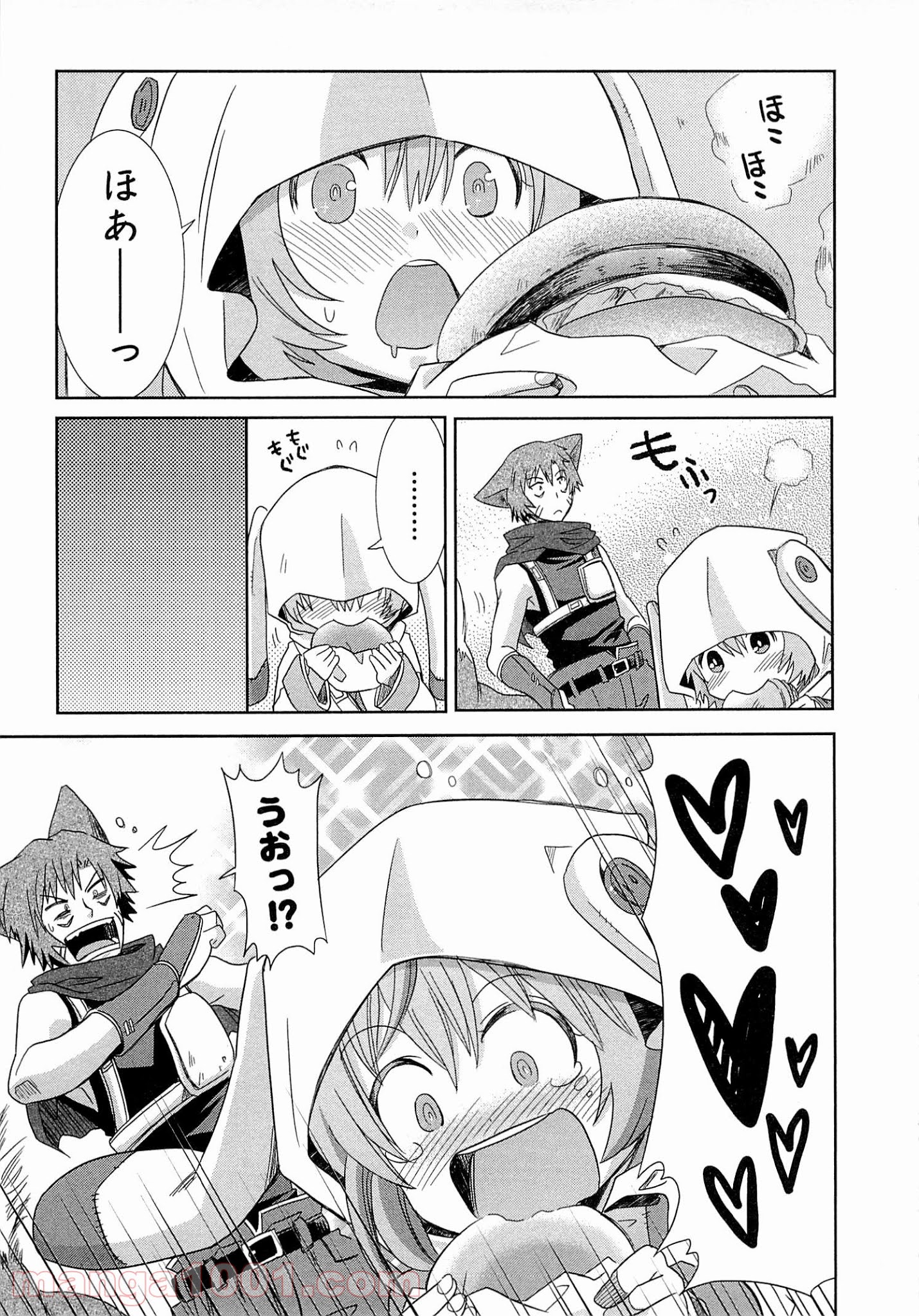 ログ・ホライズン外伝 HONEYMOONLOGS 第9.5話 - Page 9