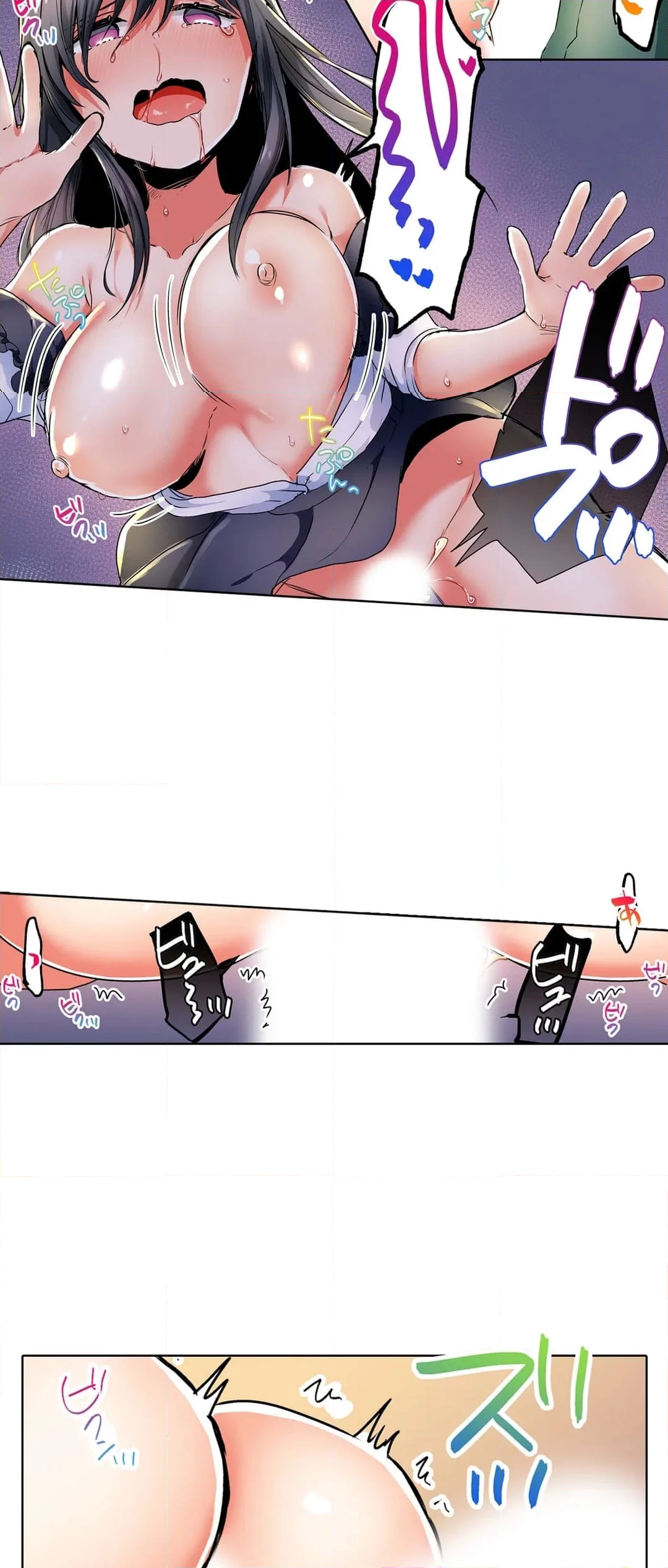 「彼女と私、どっちのSEXが好き？」誘惑ドロドロの寝取られ三角関係 第15話 - Page 17