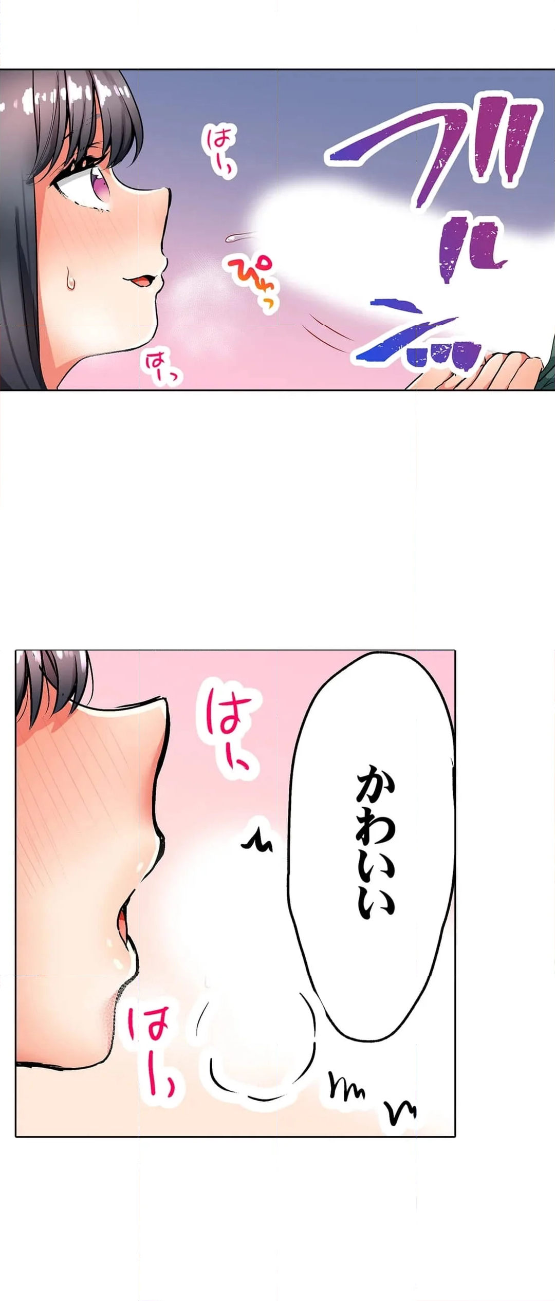 「彼女と私、どっちのSEXが好き？」誘惑ドロドロの寝取られ三角関係 第26話 - Page 19