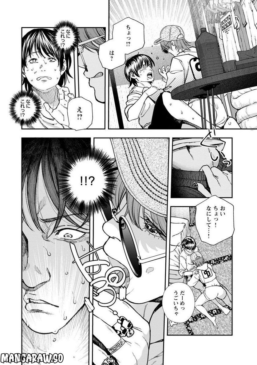 浪人生とエロい奴 第3話 - Page 20