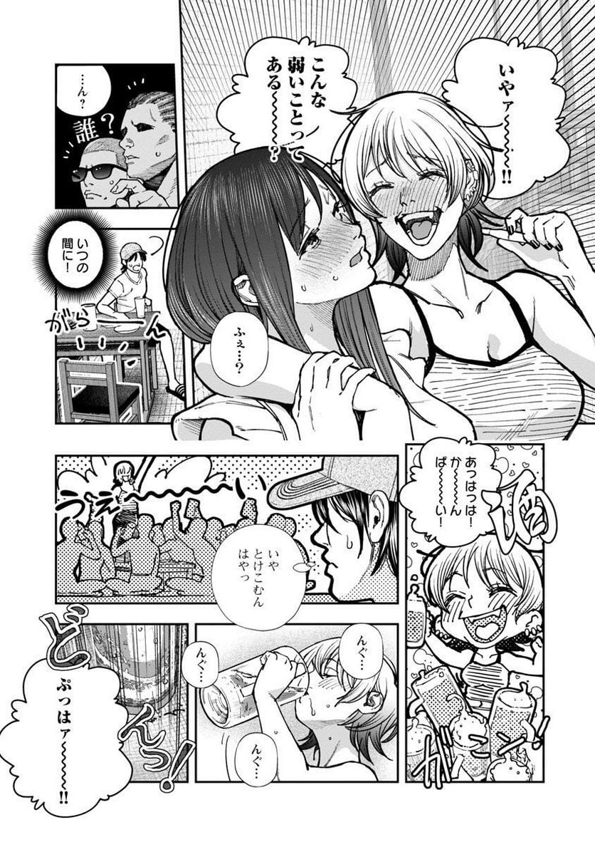 浪人生とエロい奴 第4話 - Page 18