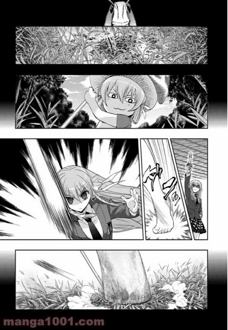 しなこいっ 〜竹刀短し恋せよ乙女〜 第7話 - Page 19