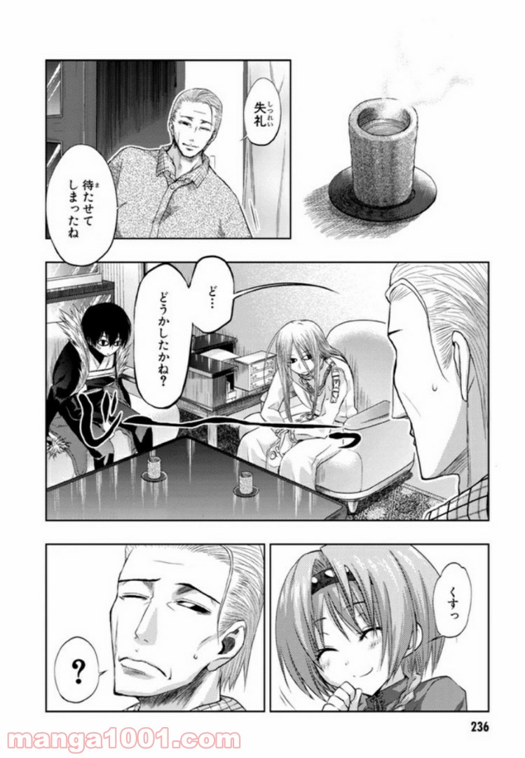 しなこいっ 〜竹刀短し恋せよ乙女〜 第9話 - Page 18