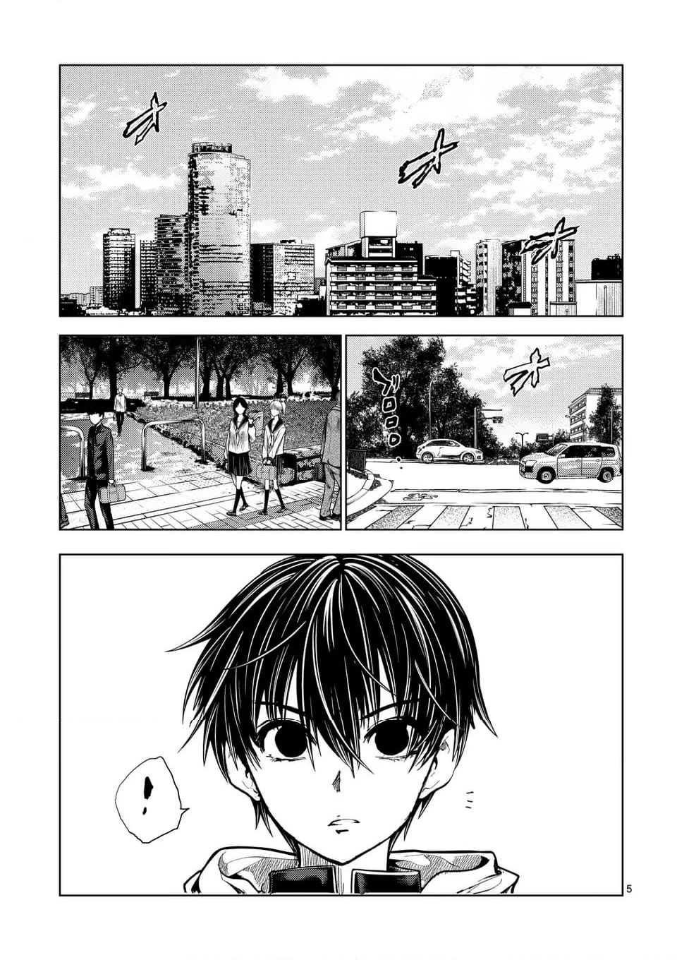 出会って5秒でバトル 第221話 - Page 5