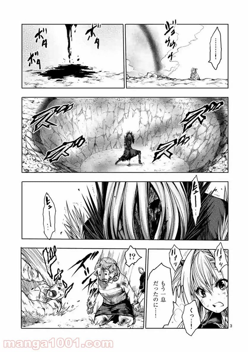 出会って5秒でバトル 第132話 - Page 3