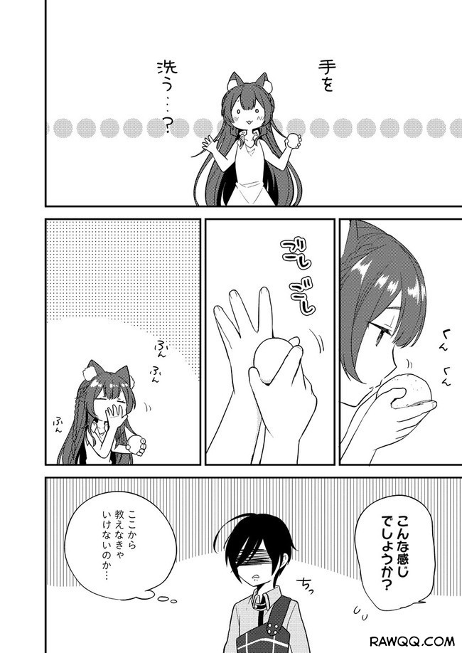 異世界で孤児院を開いたけど、なぜか誰一人巣立とうとしない件 第5話 - Page 12