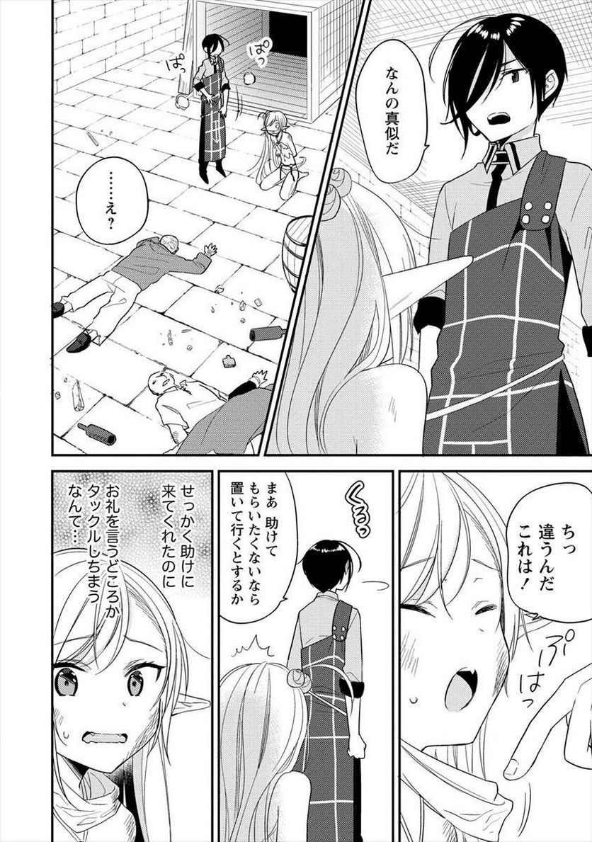 異世界で孤児院を開いたけど、なぜか誰一人巣立とうとしない件 第11話 - Page 6