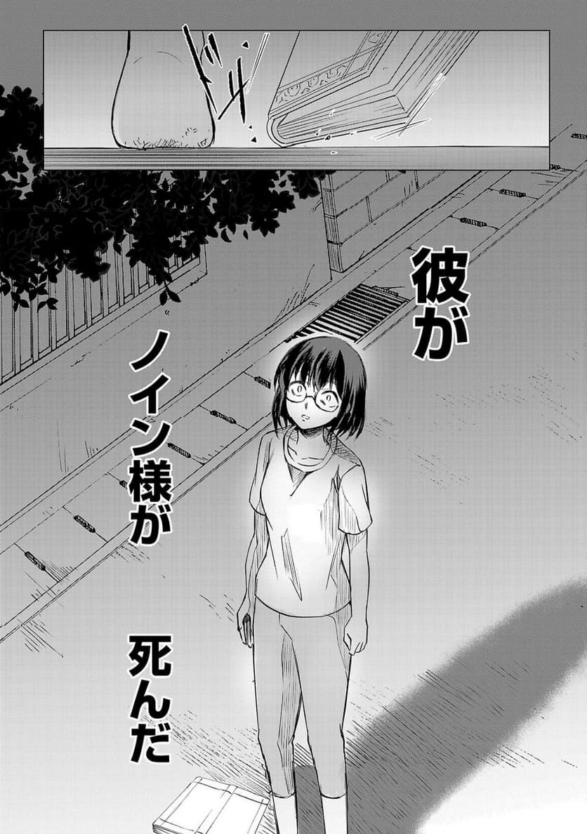 推しの妹に転生してしまったので、 最凶の悪女になってお兄様を独占することにいたします 第1話 - Page 35