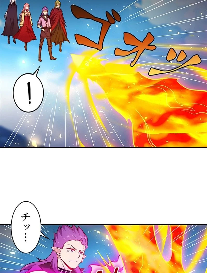 災害級使徒の花嫁探し - 第191話 - Page 40