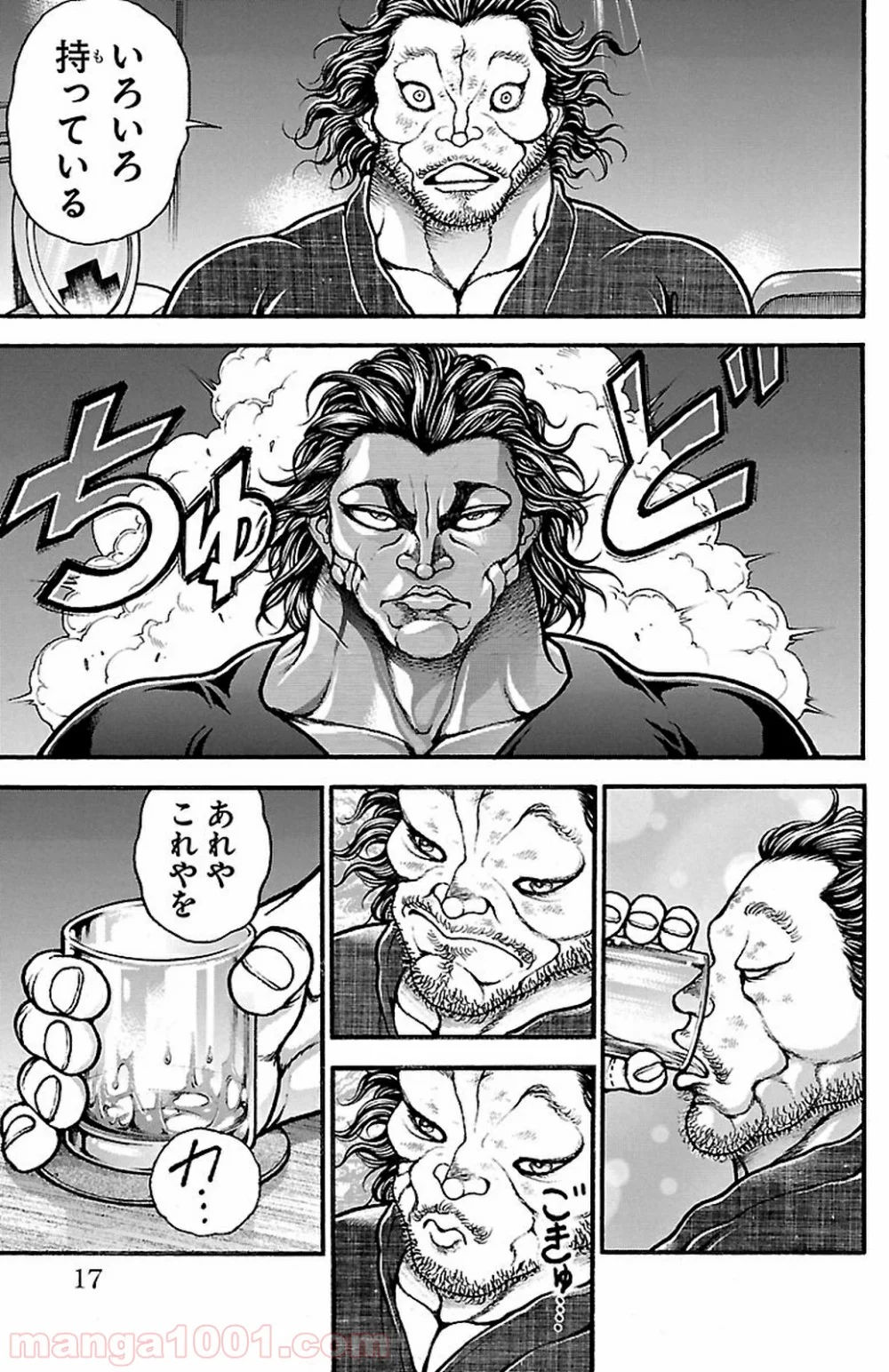 BAKI-DOU 刃牙道 第90話 - Page 13