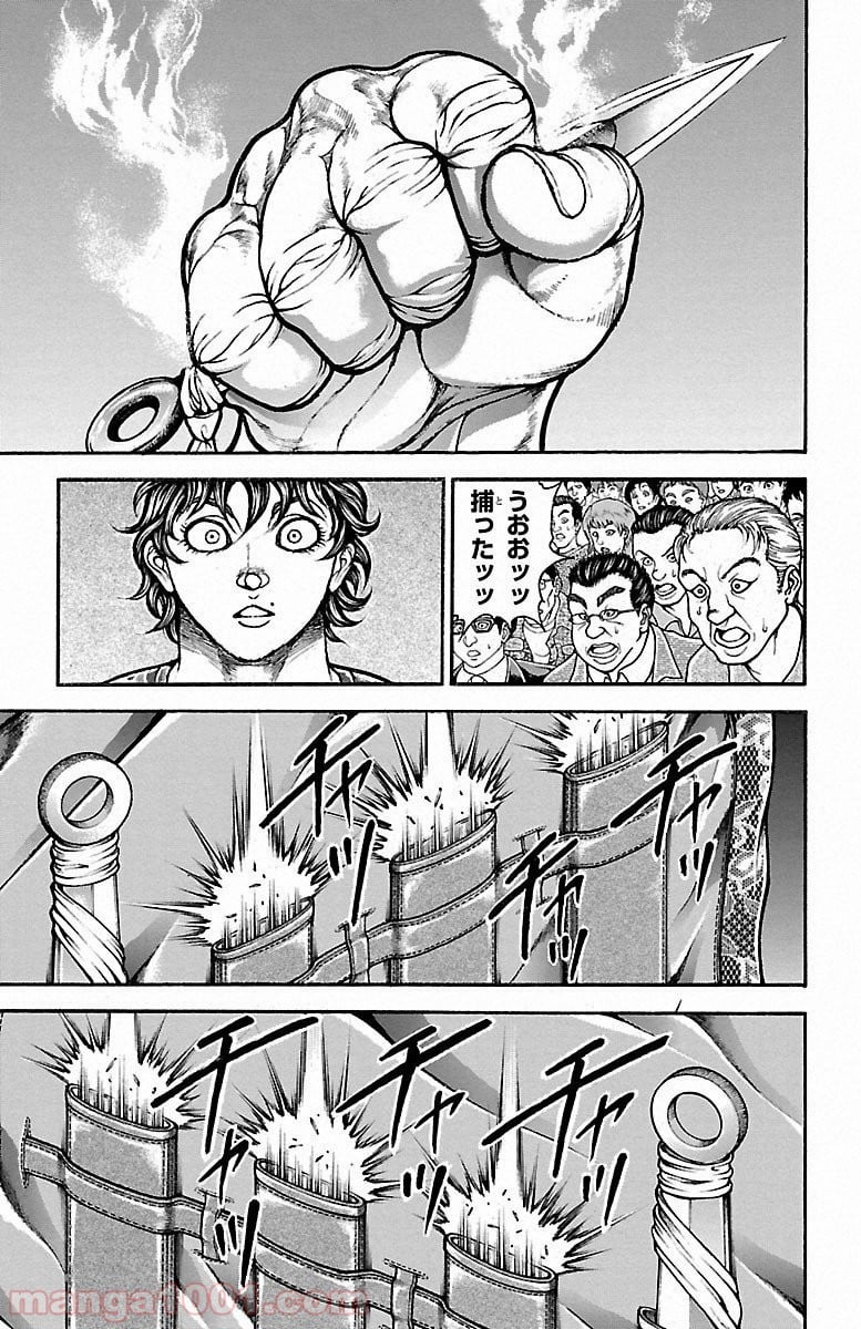 BAKI-DOU 刃牙道 第52話 - Page 13