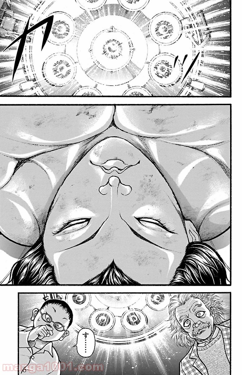 BAKI-DOU 刃牙道 第100話 - Page 13